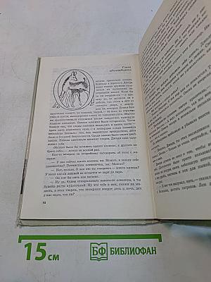 Сверстники