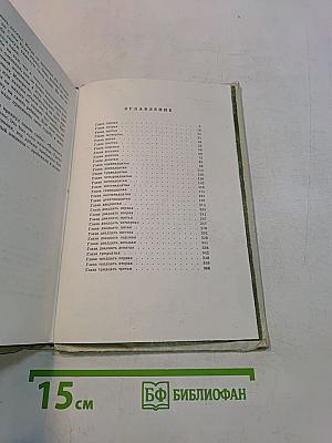 Сверстники
