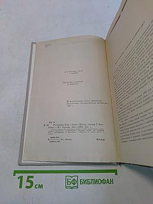 Рассказы