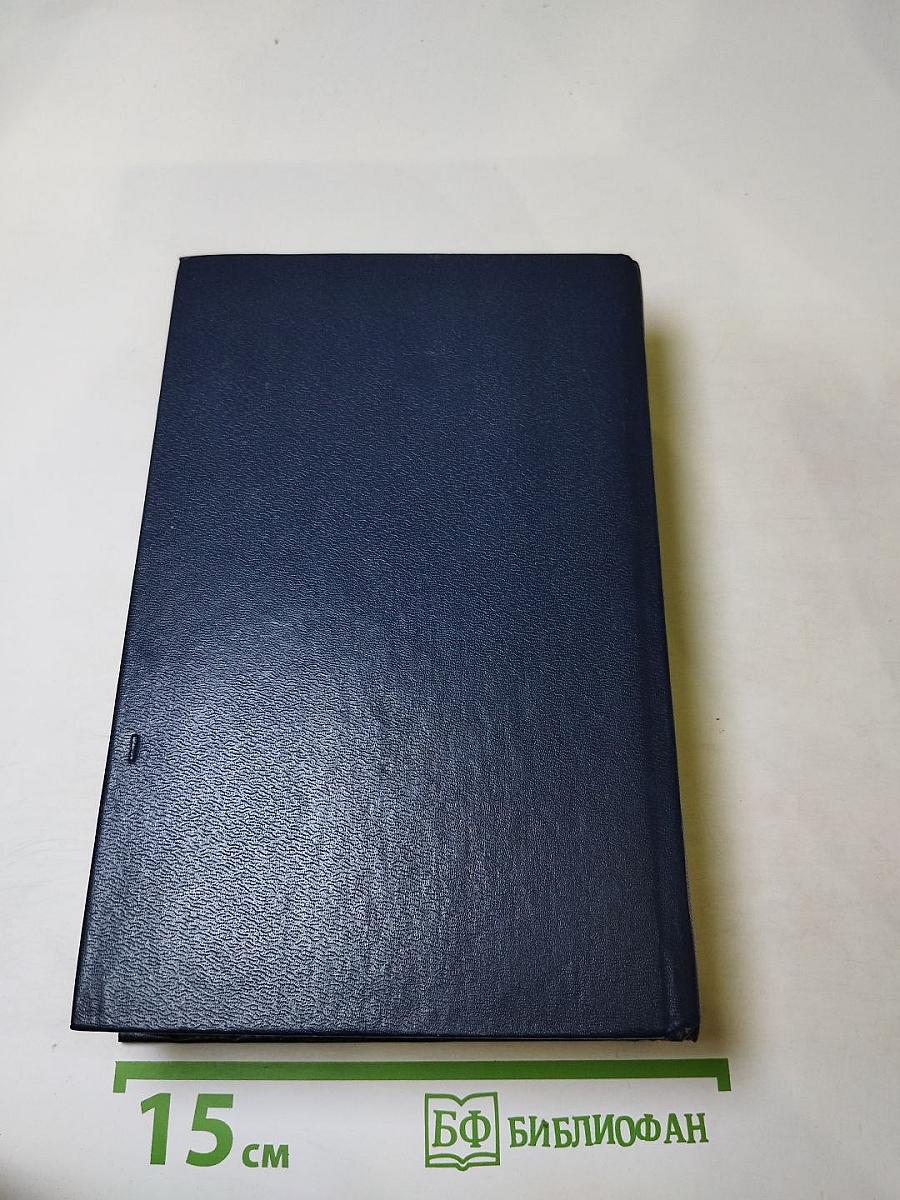 Галактический почтовый