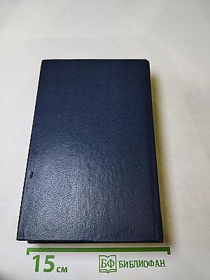 Галактический почтовый