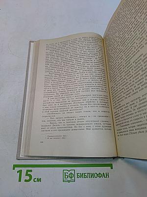 Рассказы