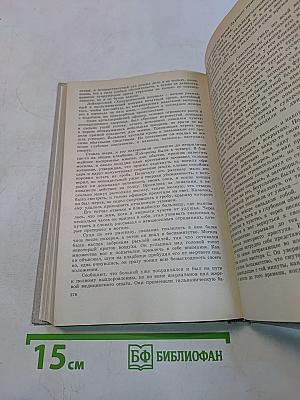 Рассказы