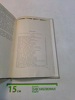 Рассказы
