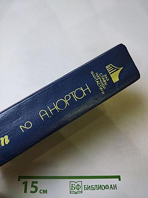 Галактический почтовый