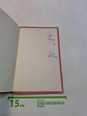 Неврозы (клиника и лечение)