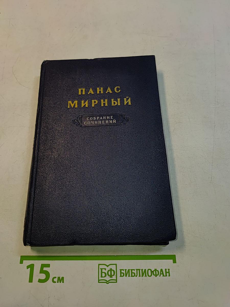 Собрание сочинений. Том 4. Рассказы