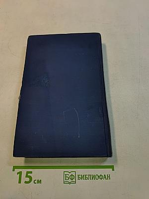 Ботострой без шефа