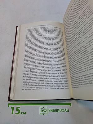 XIX Всесоюзная конференция Коммунистической партии Советского Союза. Стенографический отчет. Том 2