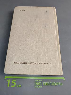Любовь к жизни