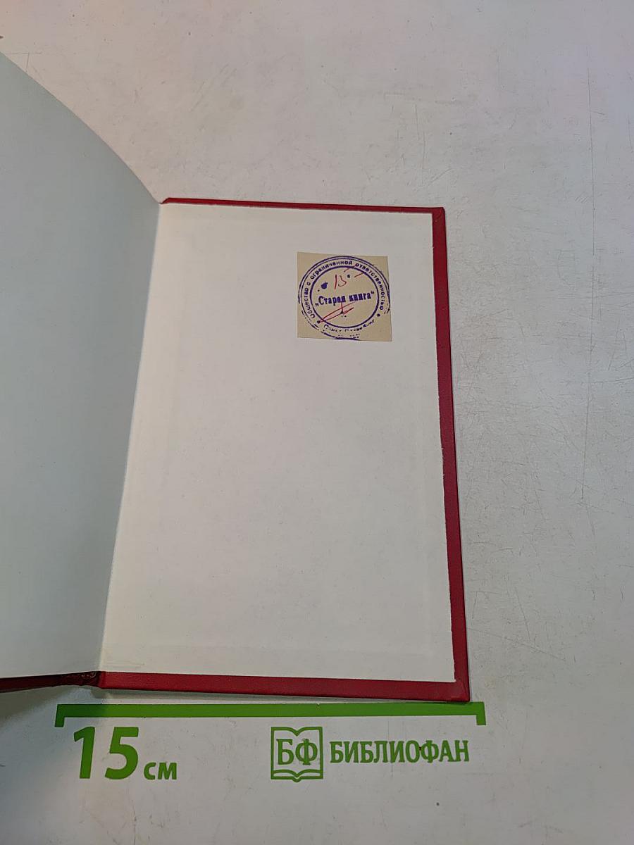 Гениальность и помешательство