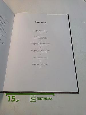 Нерукотворный образ Спасителя