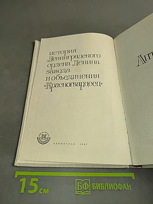 На Аптекарском острове
