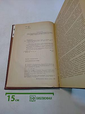 Фармацевтическая химия