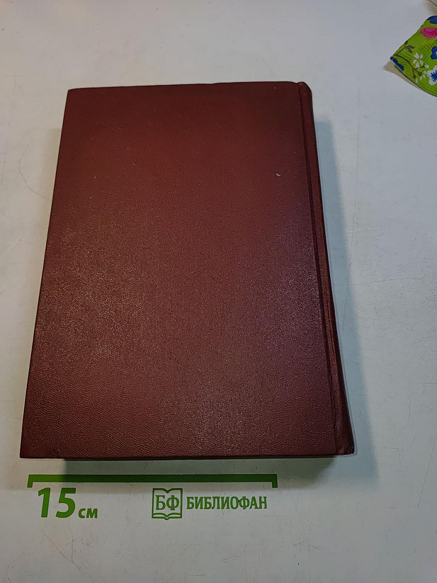Фармацевтическая химия