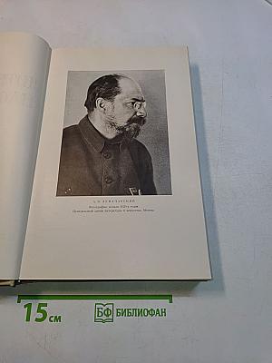 Литературное наследство. Том 82. Неизданные материалы
