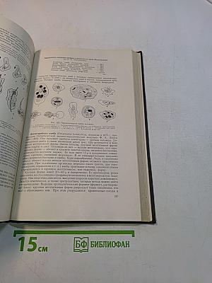 Биология с общей генетикой