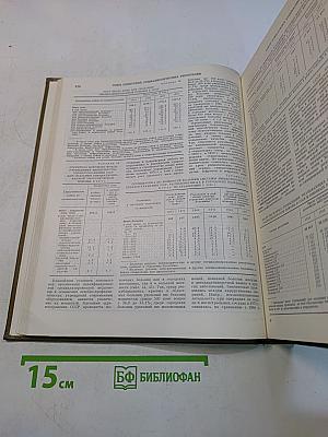 Краткая медицинская энциклопедия. Том 3. Рубец - Ящур. Приложения и указатель
