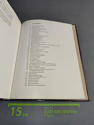 Тем, кто любит балет