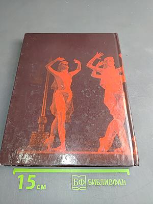 Тем, кто любит балет