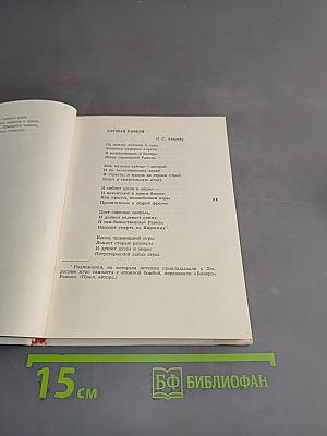 Лирика