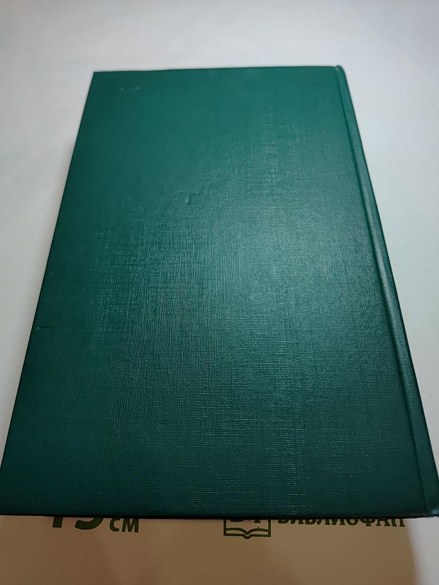 Чтения и рассказы по истории России