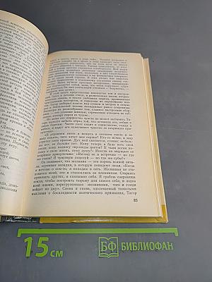 Рабиндранат Тагор