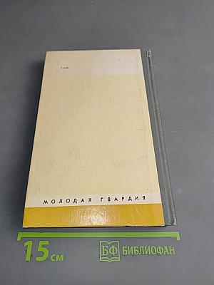 Рабиндранат Тагор