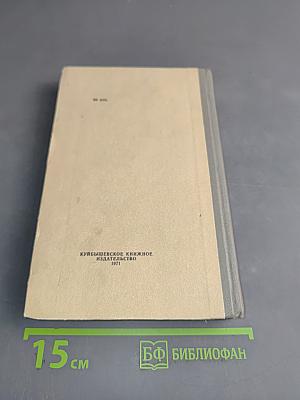 Избранное
