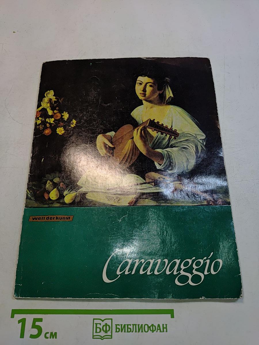 Caravaggio