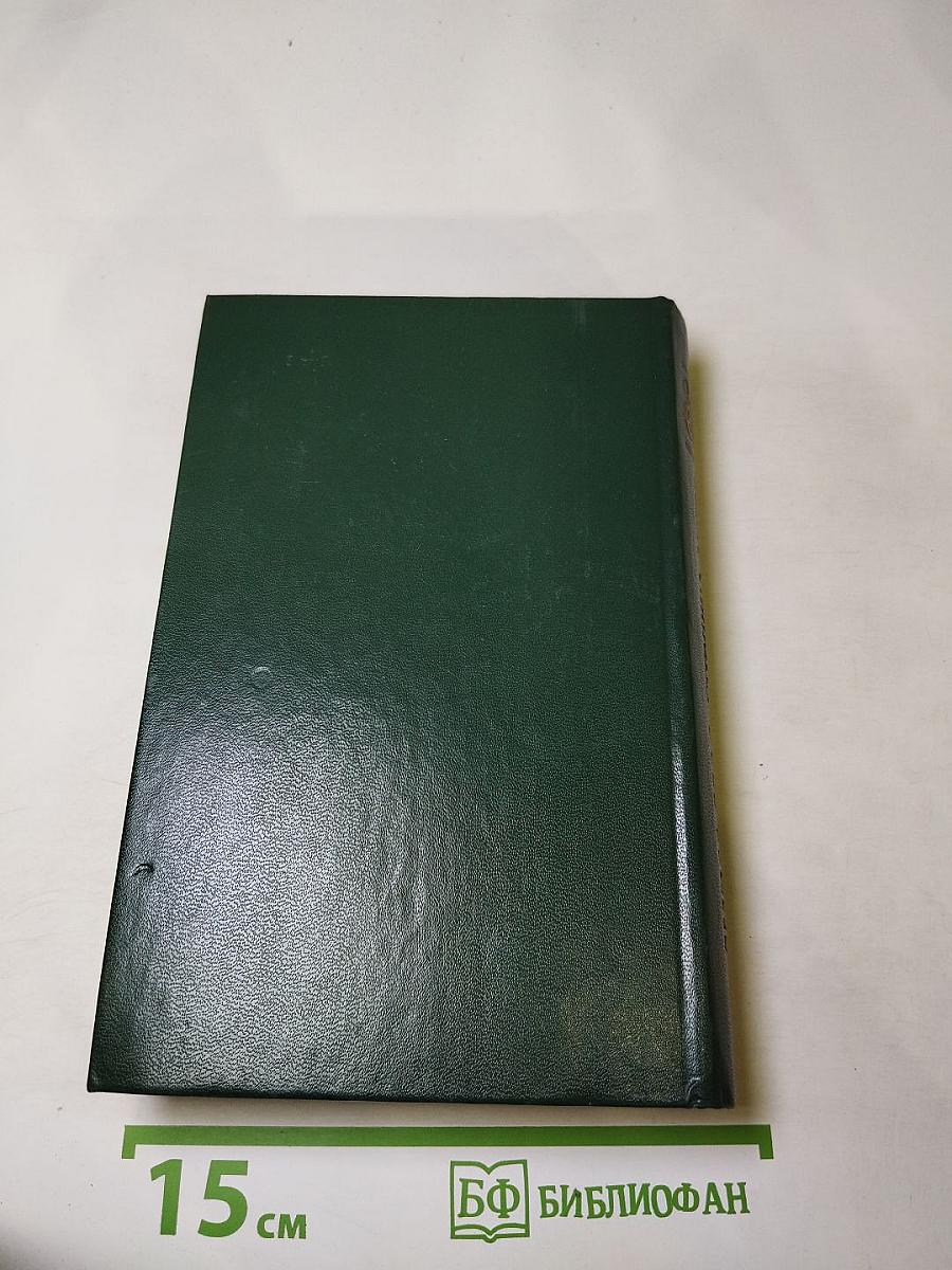 Страница любви; Доктор Паскаль