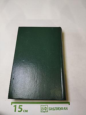 Страница любви; Доктор Паскаль