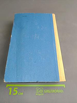 Русская советская поэзия 1917-1941
