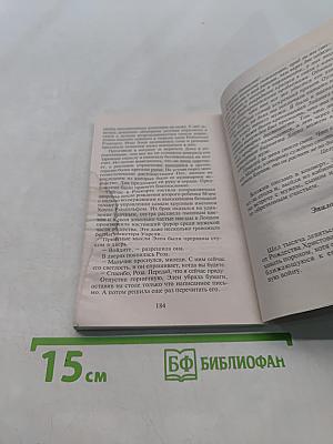 Женский шарм