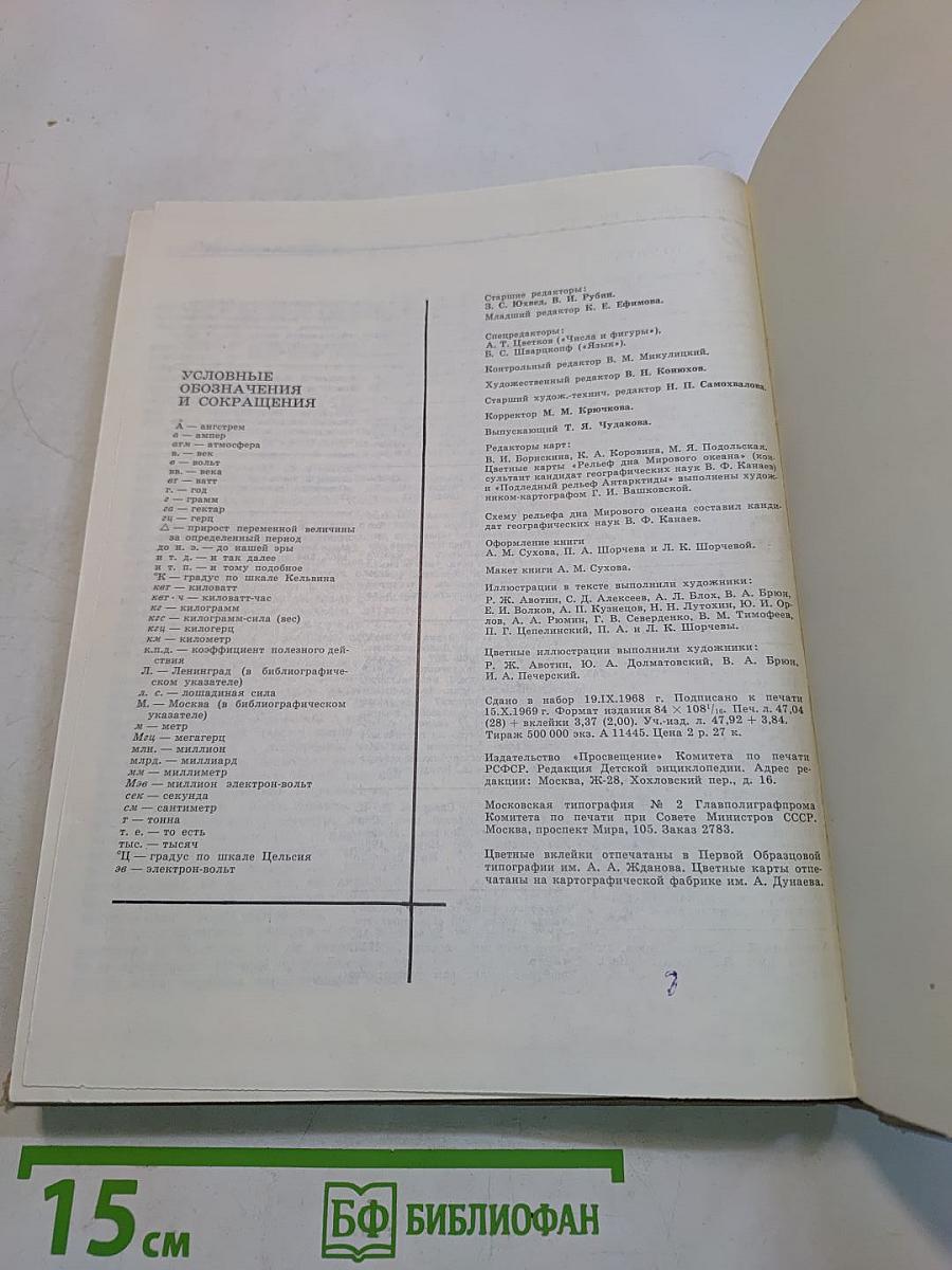 Познание продолжается