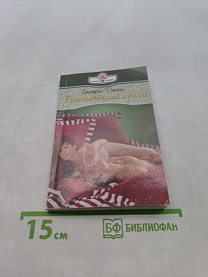 Единственный способ