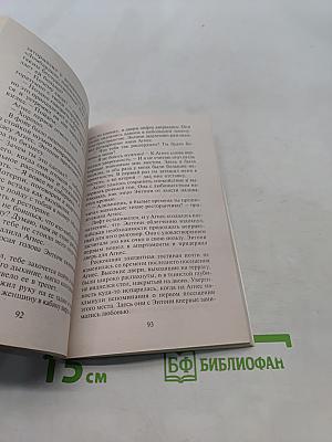 Единственный способ