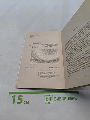 Замок над рекой
