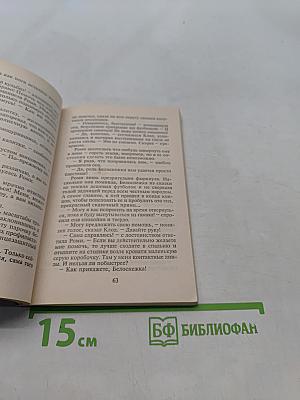 Замок над рекой