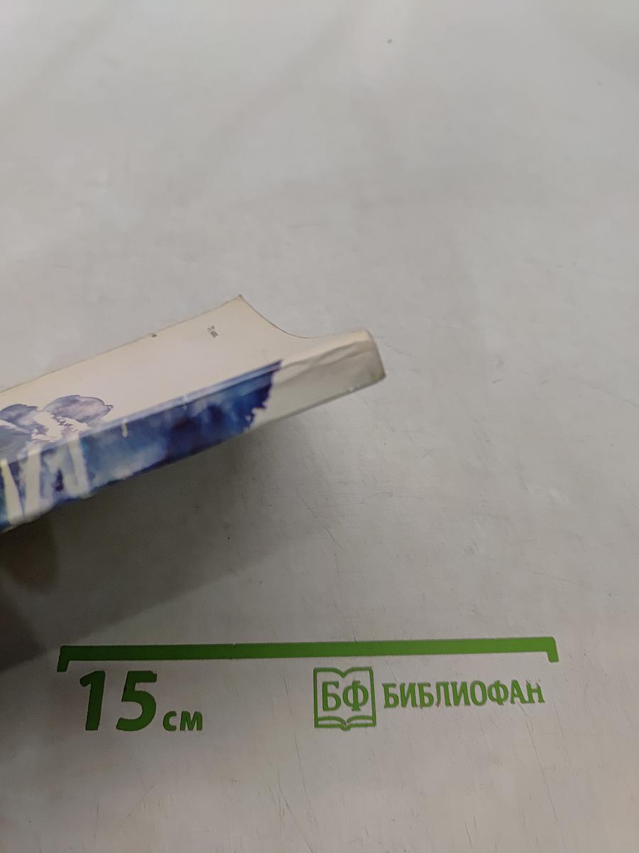Фонтаны Петродворца