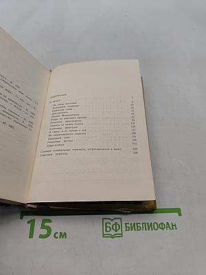 Камень, глина и фантазия