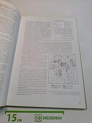 Геолком-ЦНИГРИ-ВСЕГЕИ в российской геологической картографии 1882-2007