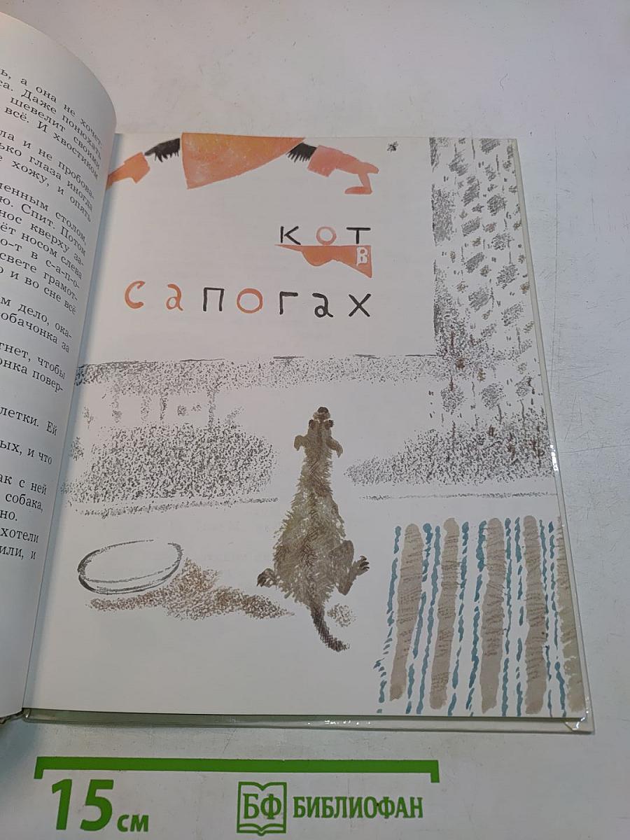 Маленькие рассказы про животных