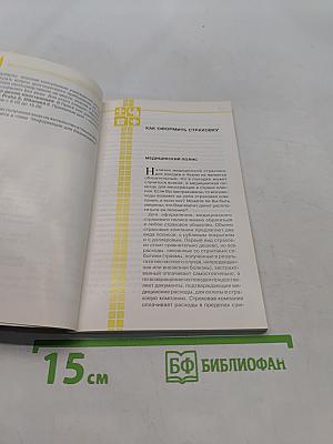 Прага в кармане