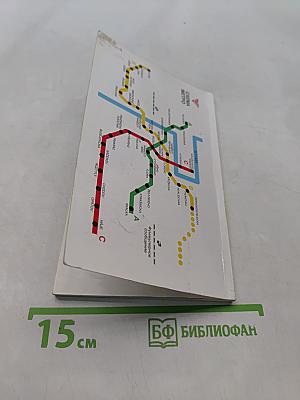 Прага в кармане