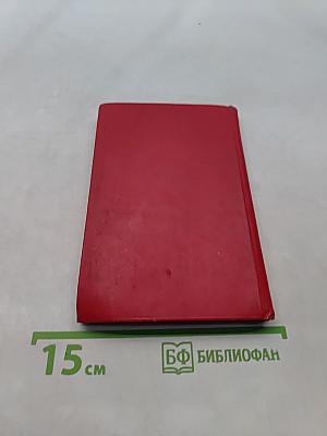 Охота (карманный справочник)