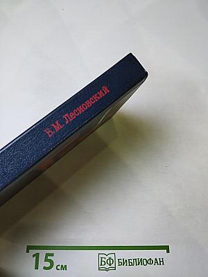 Тайна гибели Хаммаршельда