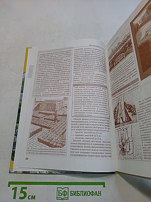 Всё о постройках на участке. Полный справочник