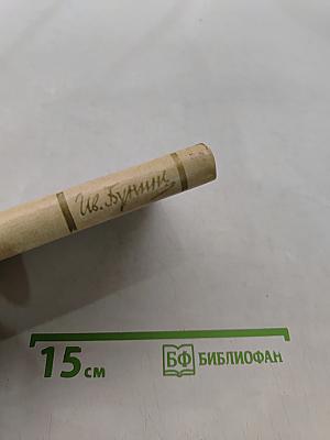 Стихотворения