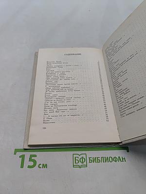 Музыка света